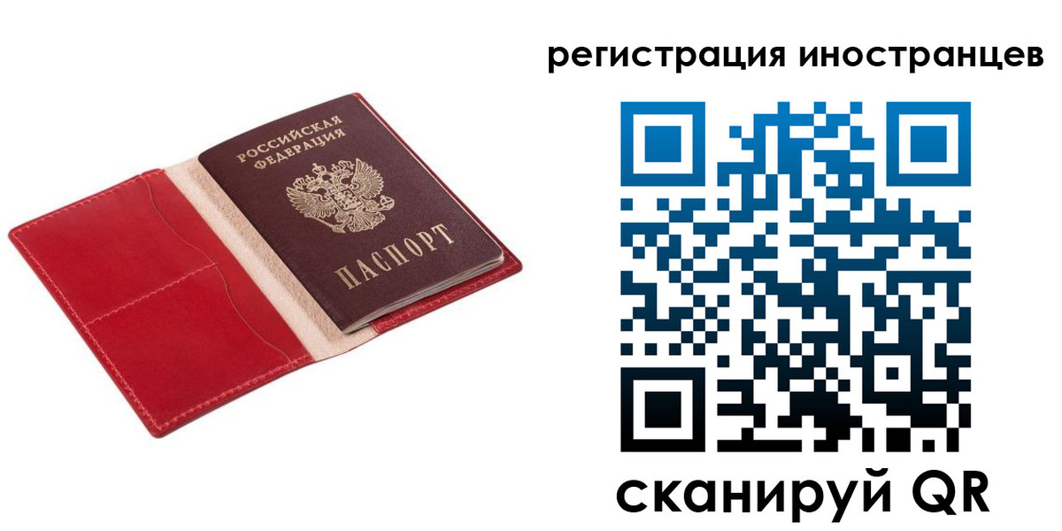 прописка от собственника в Галиче
