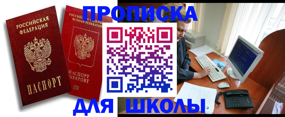 временная регистрация законно в Галиче