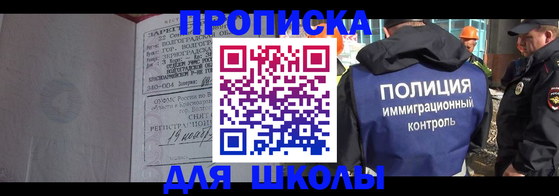 временная регистрация надежно в Галиче